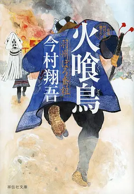 深空回响科幻动画全集在线观看