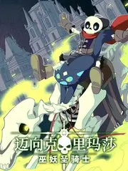 厨房争霸赛美食综艺全集在线观看